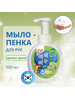 Жидкое мыло-пенка с ароматом дыни, 500 мл арт. 770001 бренд KANGAROO продавец Продавец № 38336