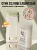 Солнцезащитный стик MATTE SUN STICK SPF 50+ PA+++ бренд Beauty of Joseon продавец Продавец № 881534