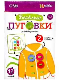 Развивающий шнуровальный набор "Весёлые пуговки" с заданиями