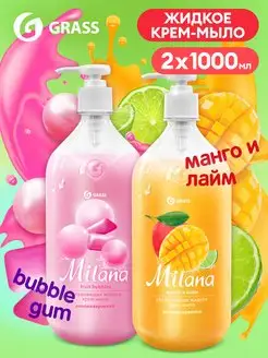 Жидкое мыло Milana Манго и лайм и Fruit bubblies 1 л 2 шт