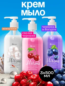 Жидкое мыло для рук Milana 3 х 500 мл