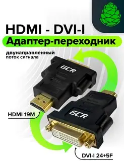 Адаптер HDMI DVI для подключения ноутбука к телевизору