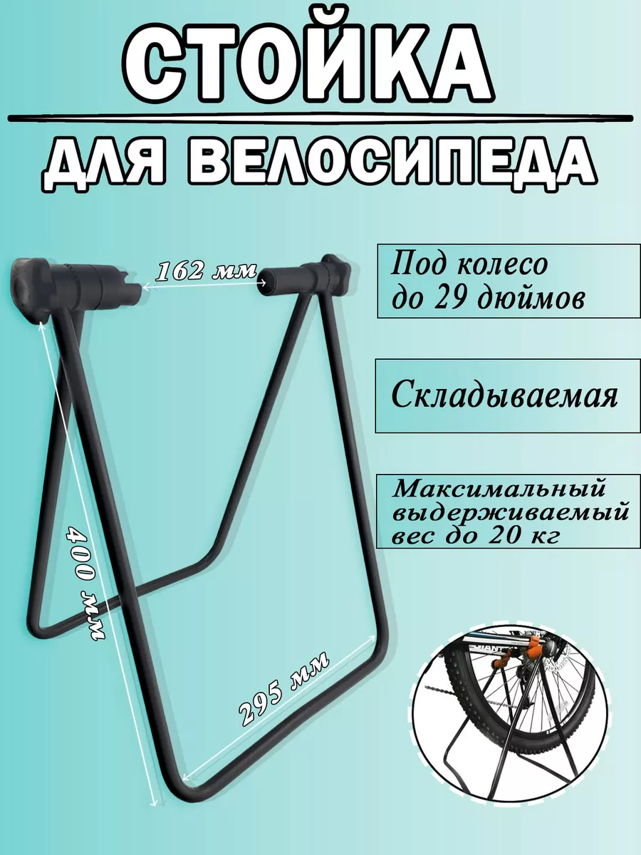 Стойка для ремонта велосипеда Feedback Pro Ultralight Repair Stand