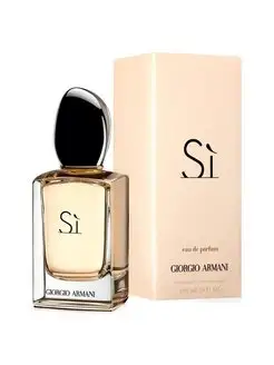 Giorgio Armani Si 100мл