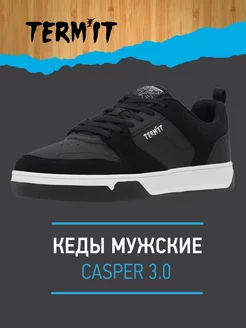 Кеды Casper 3.0