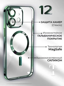 Чехол на iPhone 12 Зеленый Прозрачный MagSafe