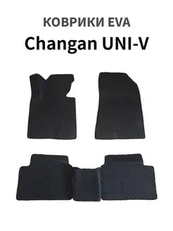 Eva Коврики Эва для CHANGAN UNI-V