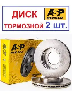 Диск тормозной передний HYUNDAI H-1,Starex 2008-,Vent D300mm