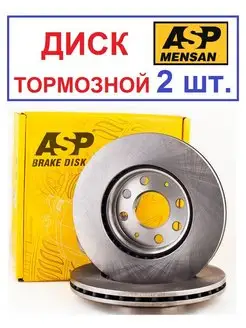 Диск тормозной передний FIAT GRANDE PUNTO 2005-,OPEL,D257mm