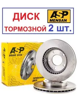 Диск тормозной передний HYUNDAI Elantra 2006-,Vent D275mm