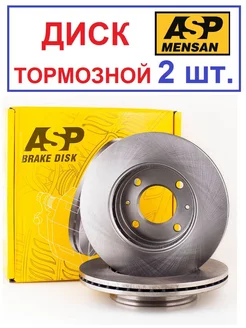 Диск тормозной передний HYUNDAI Getz 2002-2010,ABS для R13