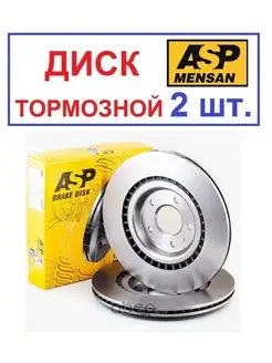 Тормозной диск задний AUDI A4-A8,Q5 1.8-6.3 07-, D330