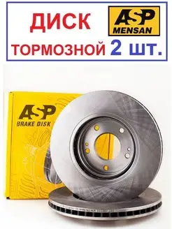 Диск тормозной передний HYUNDAI Santa Fe I, Vent D294mm