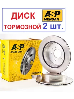 Диск тормозной задний CHEVROLET Captiva,OPEL Antara D303mm