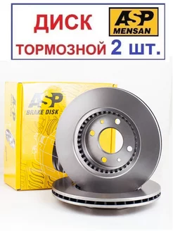 Диск тормозной передний RENAULT, Largus без ABS, D259mm