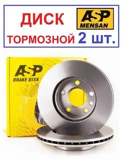 Диск тормозной перед. VW T4, Multivan all 90-03, Vent D280mm