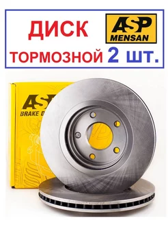 Диск тормозной передний NISSAN Qashqai, X-Trail, 296мм