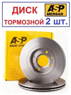 Диск тормозной передний CITROEN Berlingo 1,Partner 1,D266mm