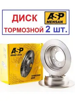 Диск тормозной задний HYUNDAI i30,Ix35,KIA Ceed,Sportage III