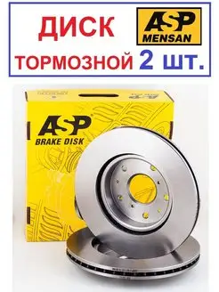 Диск тормозной передний Suzuki SX4 2006-2014 D280mm