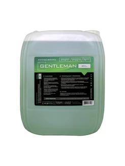 Автошампунь Gentlemen 20л