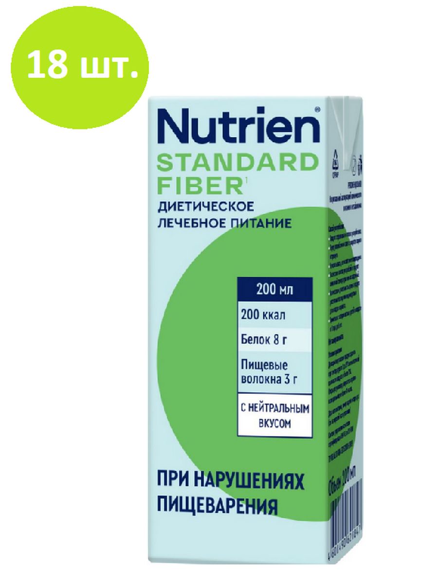 Нутриэн стандарт 200. Нутриэн Файбер. Нутриэн стандарт с пищевыми волокнами. Нутриэн энергия Файбер. Нутриэн питание.
