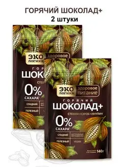 Горячий Шоколад 140 грамм (без сахара) 2 упаковки