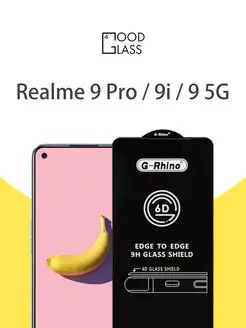 Защитное стекло на Realme 9 Pro 9i 9 5G для Реалме 9про 9ай