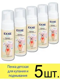 Пенка детская для купания и подмывания Baby 0+, 150 мл