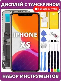 Дисплей для iPhone XS in-cell экран в сборе с тачскрином