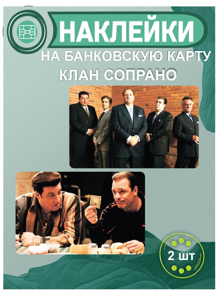 тони мафия фанфики фото 90