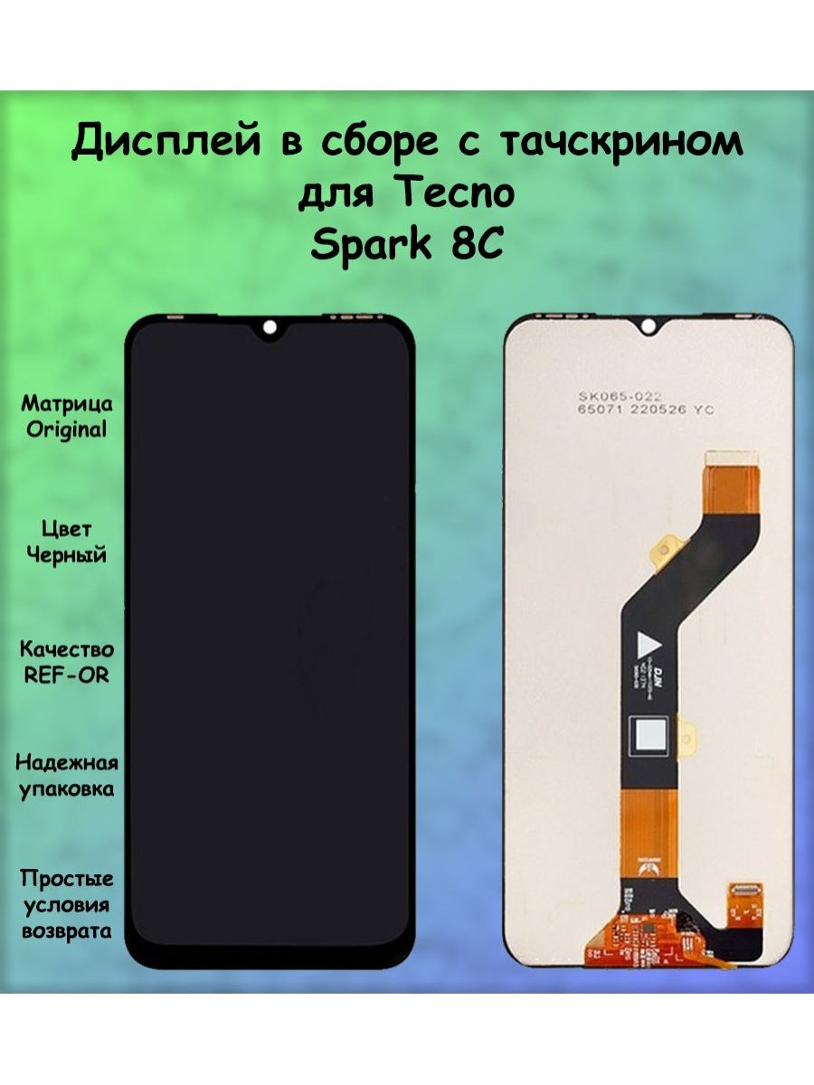 Дисплей tecno spark go