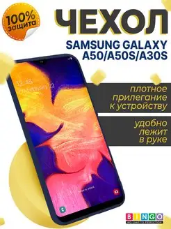 чехол на SAMSUNG Galaxy A50 ультратонкий матовый милый