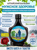 Бад с пантами марала и красным корнем без сахара бренд Алтай-Cтаровеp продавец Продавец № 1287833