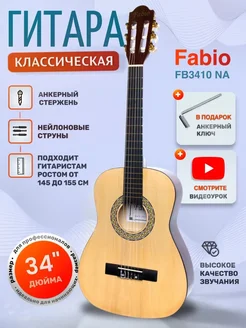 Классическая гитара детская 1 2 34 дюйма FB3410 N