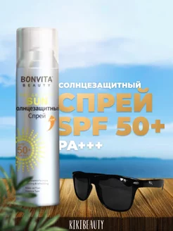 солнцезащитный спрей крем spf 50