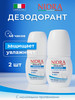 Дезодорант роликовый увлажняющий 50 мл 2 шт бренд NIDRA продавец Продавец № 16676