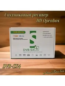 Спутниковый ресивер HD Openbox DVB-SX4