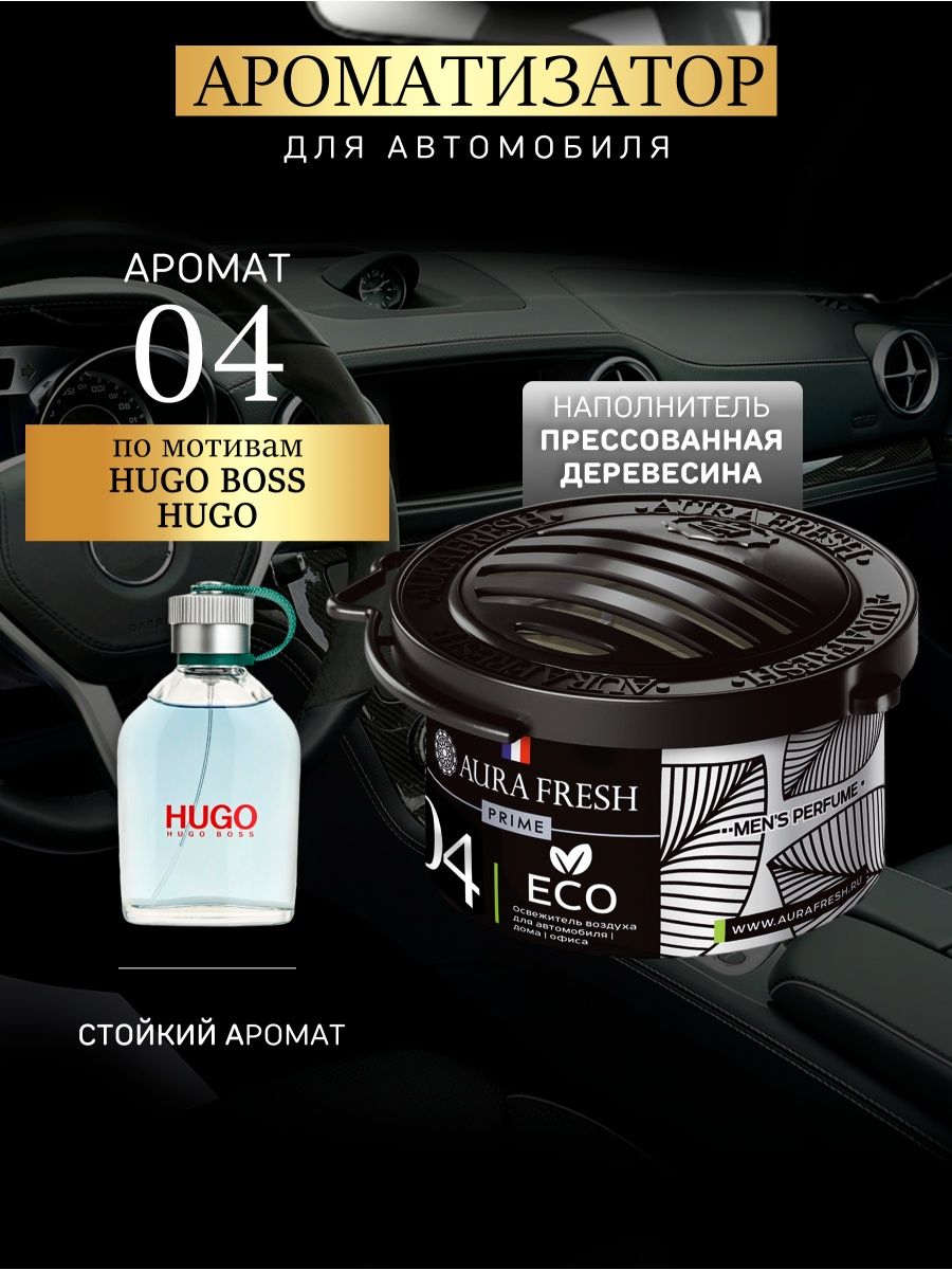 Aura fresh eco steam фото 68