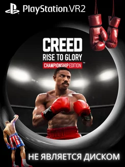 Creed Rise to Glory PS5 VR2