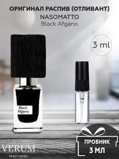 Парфюм распив пробник NASOMATTO BLACK AFGANO PARFUM