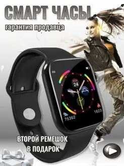 Смарт часы Watch Series 8