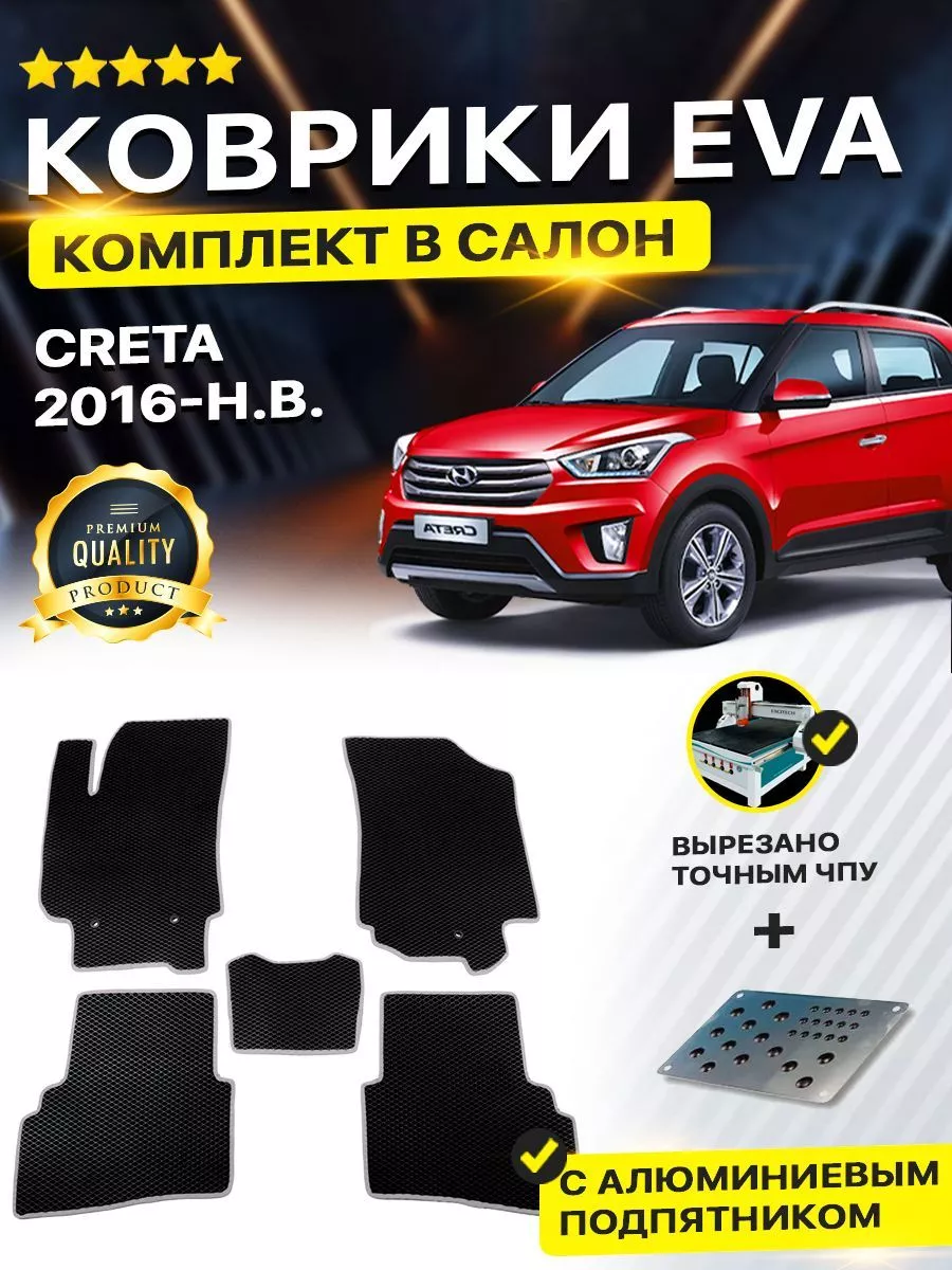 Купить Новую Хендай Крета В Автосалонах Барнаула