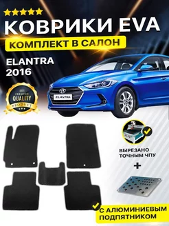 Коврики Hyundai Хендай Elantra Элантра 6