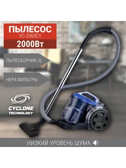 Пылесос WILLMARK VC-2069CY