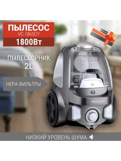 Пылесос WILLMARK VC-1865CY