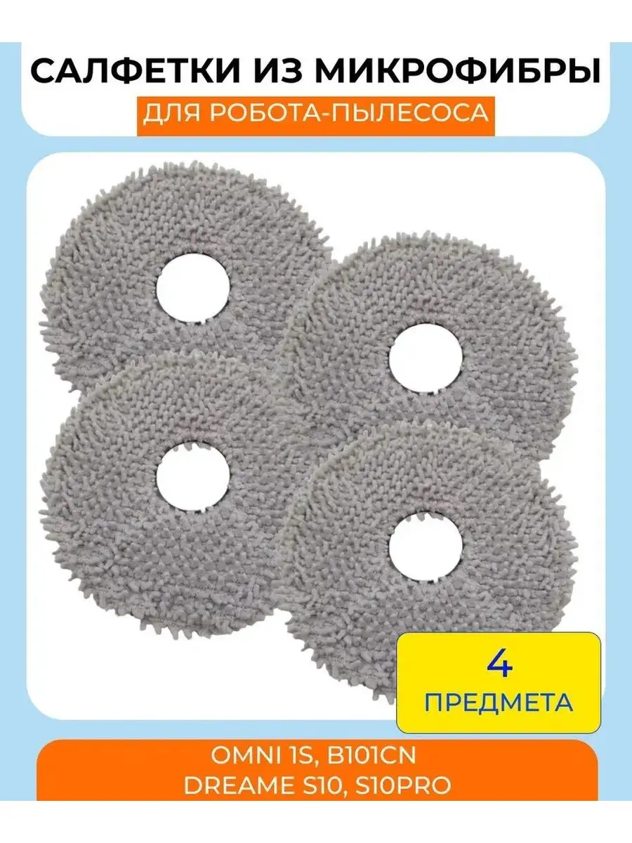 Xiaomi Omni Купить В Москве