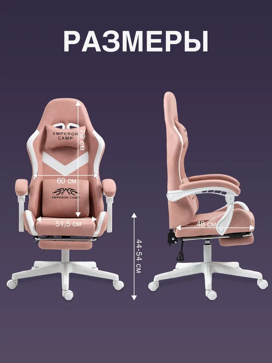 Emperor camp gaming discount chair