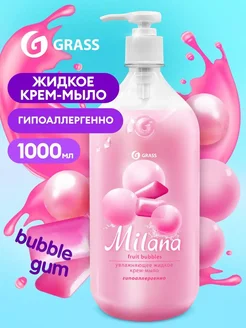 Жидкое мыло Milana Fruit Bubbles 1 л