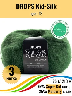 Пряжа мохер на шелке Drops Kid Silk